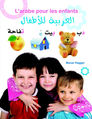L’arabe pour les enfants