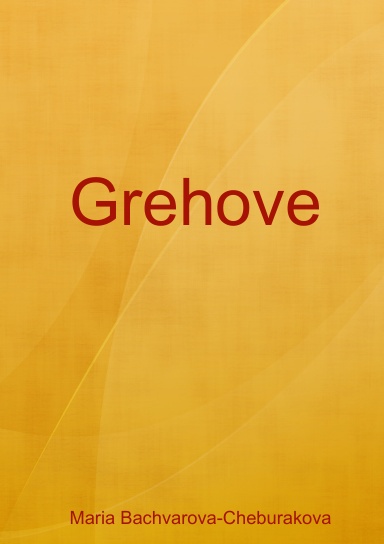 Grehove