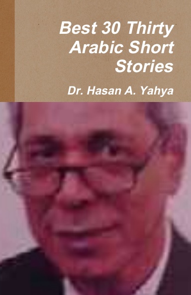 Best Thirty Arabic Short Stories