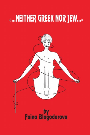 Neither Greek Nor Jew