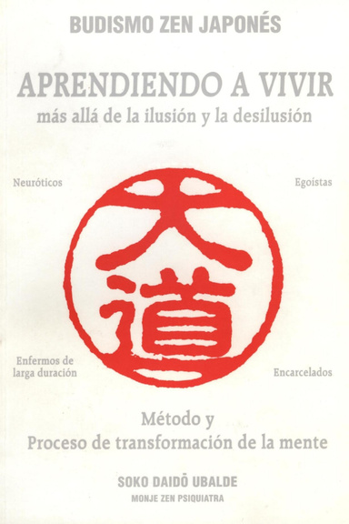 APRENDIENDO A VIVIR MÁS ALLÁ DE LA ILUSIÓN Y LA DESILUSIÓN