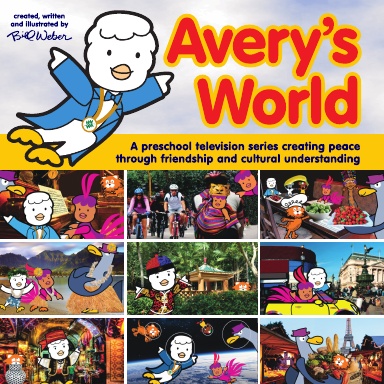 Avery's World