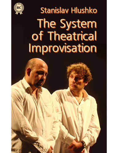The System of Theatrical Improvisation