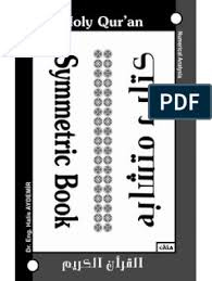 Binary Symmetric Book 2