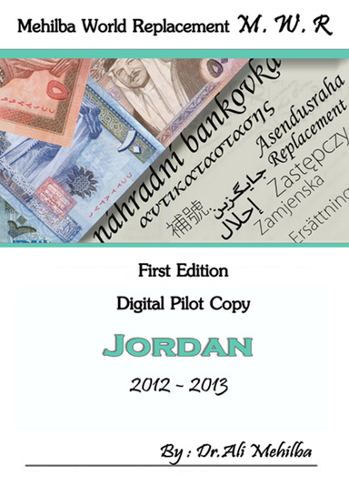 The Standard Catalog of World Replacement: Jordan