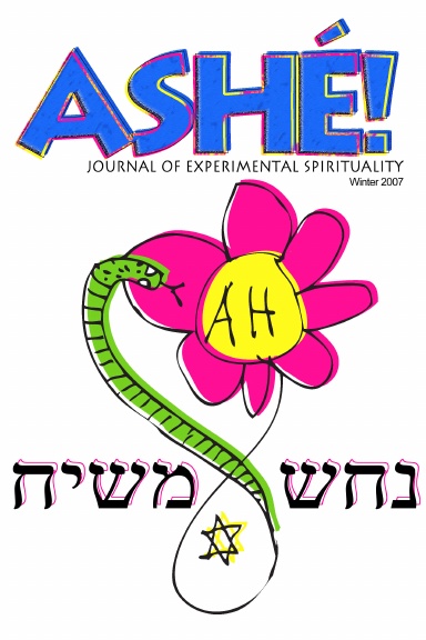 Ashe Journal #5.4