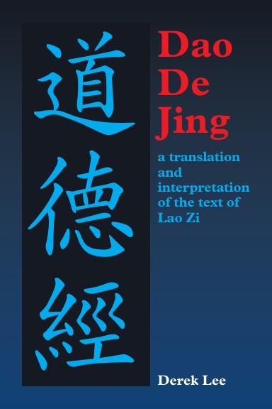 Dao De Jing: a translation and interpretation of the text of Lao Zi