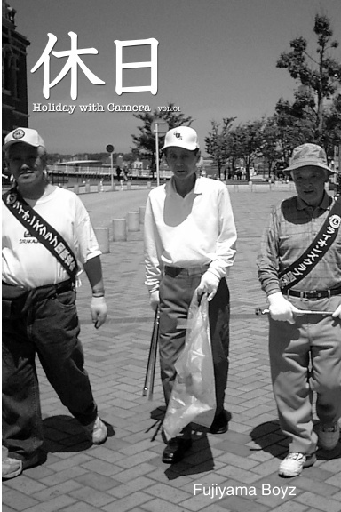 Kyujitsu  Holiday with Camera