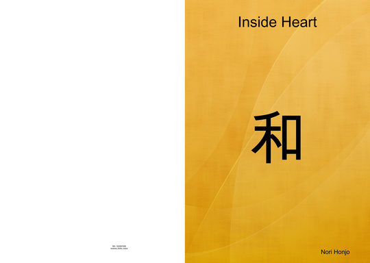 Inside Heart