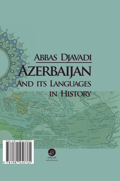 Azerbaijan Language in History