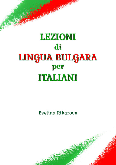 Lezioni di lingua bulgara per italiani