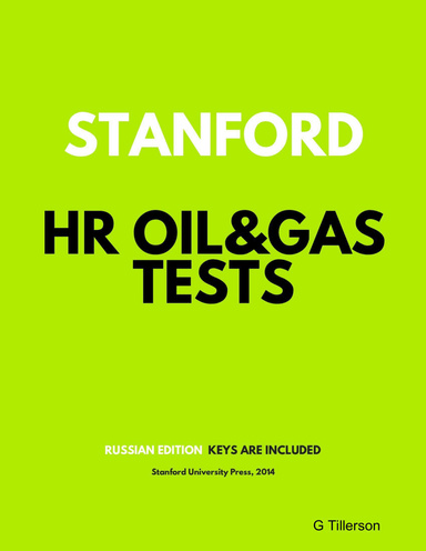Stanford HR Oil&Gas tests