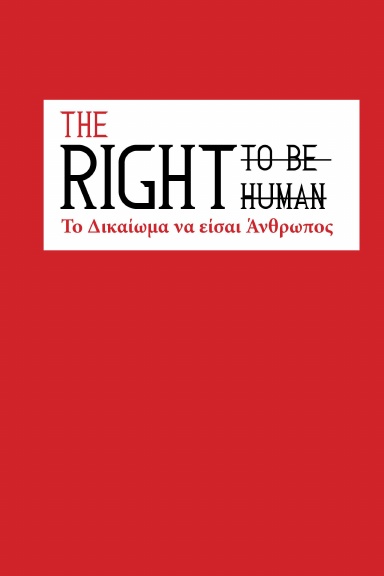 RIGHT TO BE HUMAN