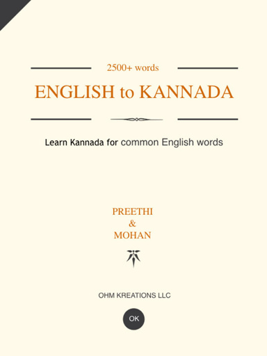 English to Kannada - Learn Kannada for Common English Words