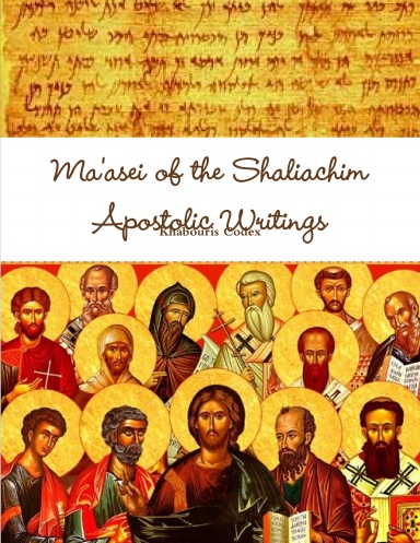 Ma'asei of the Shaliachim