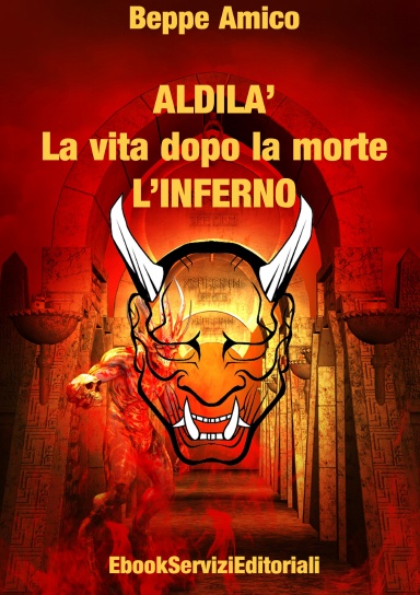 Aldilà – la vita dopo la morte L’inferno