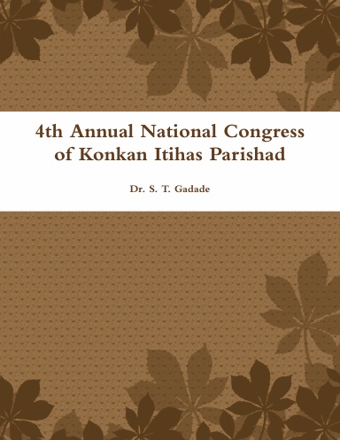 4th Annual National Congress of Konkan Itihas Parishad