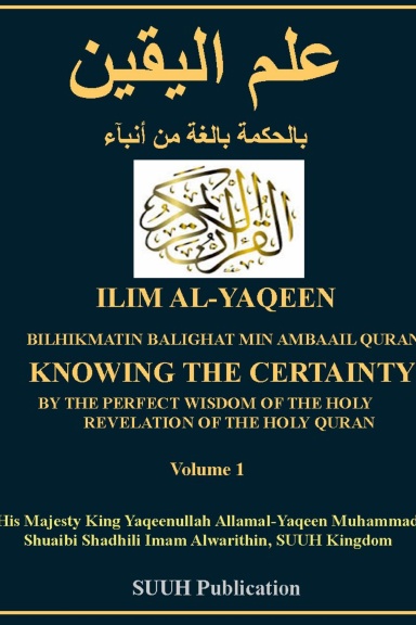 Knowing the Certainty ILym Al-Yaqeen By the Perfect Wisdom of the Holy Revelation of the Holy Quran