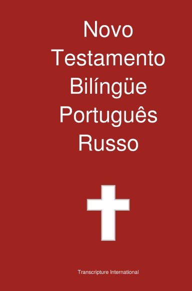 Novo Testamento Bilíngüe, Português - Russo