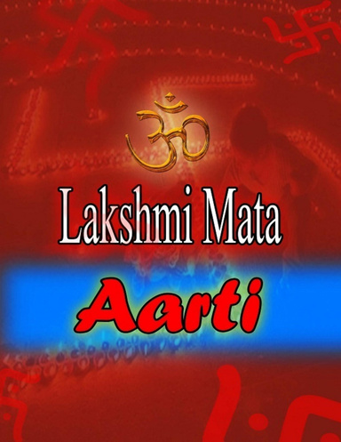 Shri Lakshmi Mata Aarti