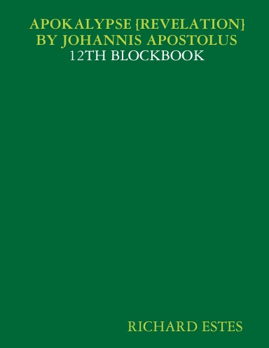 APOKALYPSE [REVELATION] BY JOHANNIS APOSTOLUS - 12TH BLOCKBOOK