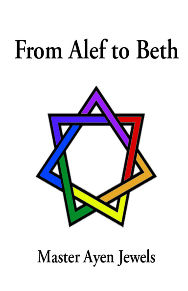 From Alef to Beth
