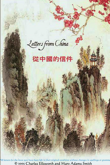 Letters From China