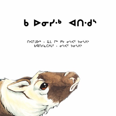 Little Lost Caribou