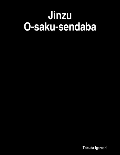 Jinzu O-saku-sendaba