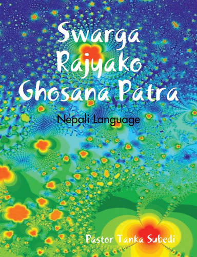 Swarga Rajyako Ghosana Patra