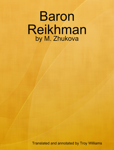 Baron Reikhman