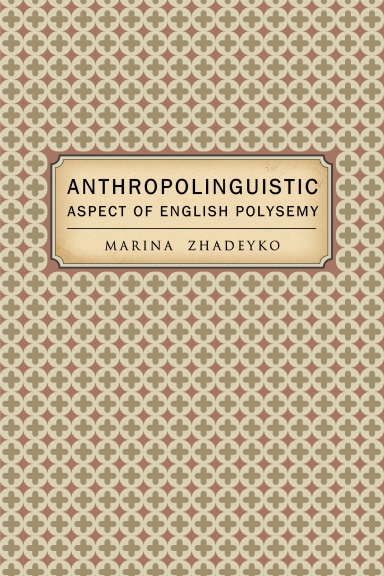 Anthropolinguistic Aspect of English Polysemy