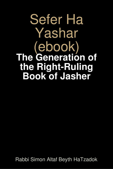 Book of Yashar (ebook)