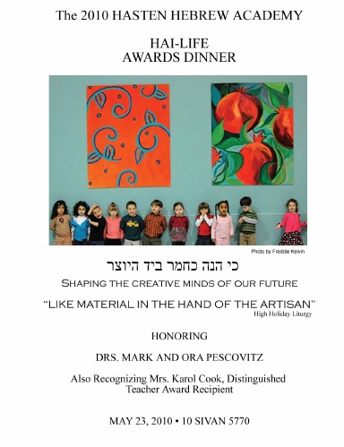 2010 HAI-LIFE Awards Dinner