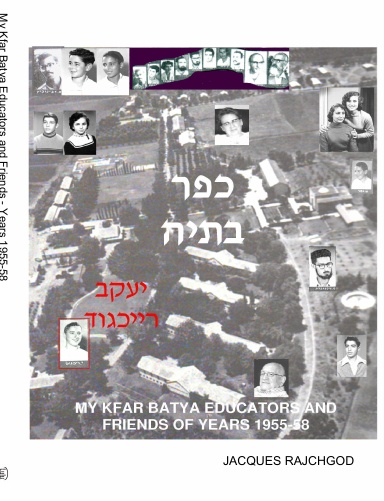 My Kfar Batya Educators and Friends - Years 1955-58
