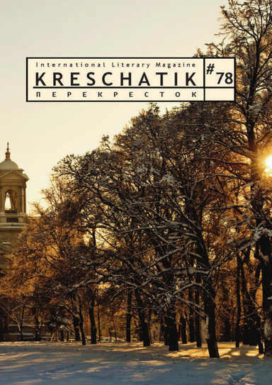 Крещатик 78