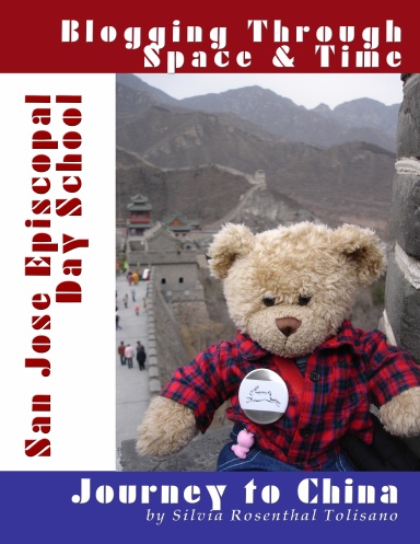 Travel Through Space and Time China