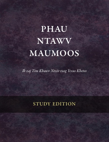 Book of Mormon Study Edition (Hmong)