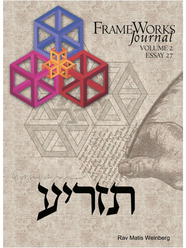 Frameworks Journal (27) – Tazria – Metzora
