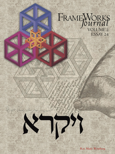 Frameworks Journal  (24) Vayikra