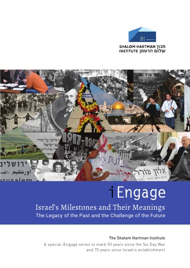 iEngage: Israel's Milestones and Their Meanings: The Legacy of the Past and the Challenge of the Future