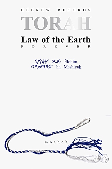 Torah - Law of the Earth