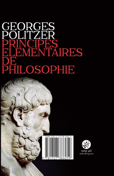 Elementary Principles of Philosophy