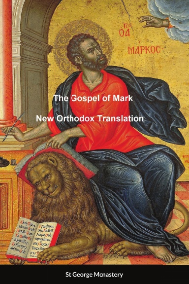 The Gospel of Mark New Orthodox Translation
