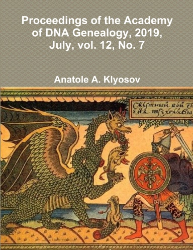 Proceedings of the Academy of DNA Genealogy, 2019, July, vol. 12, No. 7