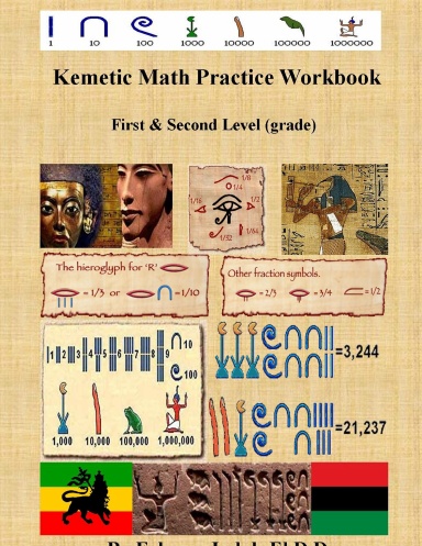 KEMETIC MATH PRACTICE BOOK 1ST& 2ND LEVEL