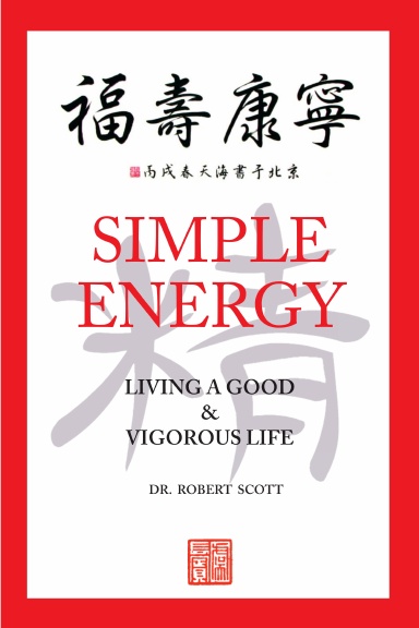 SIMPLE ENERGY- Living A Good & Vigorous Life-Black & White Version