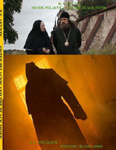 Sister Pelagyia and the Black Monk