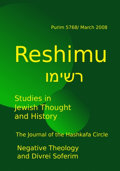 Reshimu 1