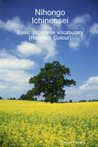 Nihongo Ichinensei - Japanese vocabulary booklet (Roomaji, Colour)